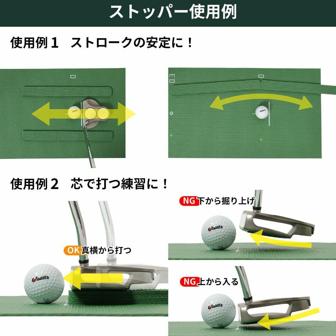 Tabata(タバタ) ゴルフ パターマット 2.5ｍ フラット ホールカップを スポーツ/アウトドアのゴルフ(その他)の商品写真