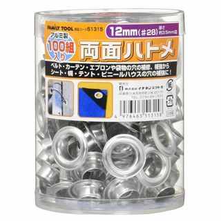 【サイズ:12mm(#28)_スタイル:アルミ製】イチネンアクセス ツール事業部(その他)