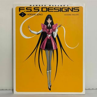 F.S.S. designs 2 Addler:Juno(アート/エンタメ)