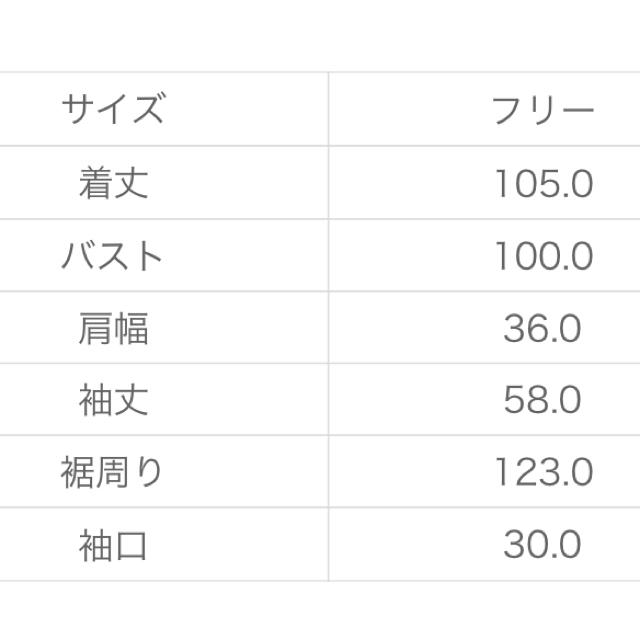 The Virgnia(ザヴァージニア)のザヴァージニア トレンチ レディースのジャケット/アウター(トレンチコート)の商品写真