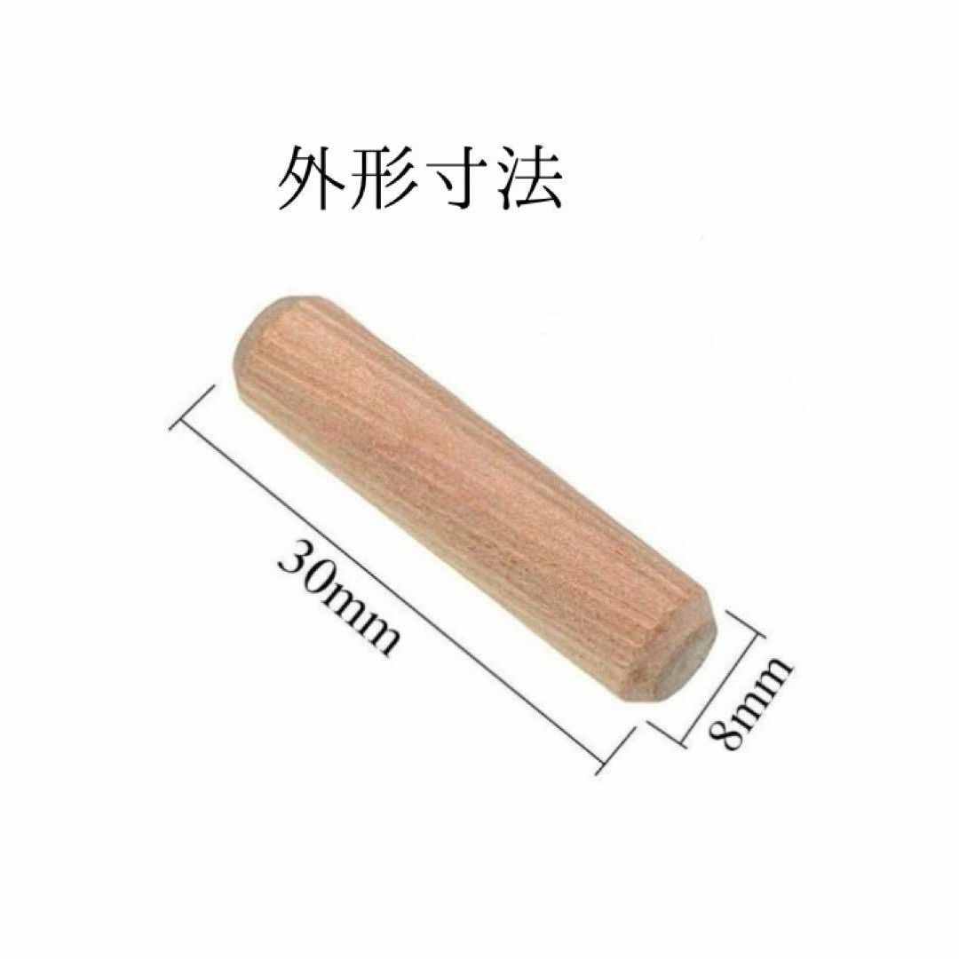新品_30本_φ8×30㎜ 木工用ダボ 棚受け DIY工作(1f7) インテリア/住まい/日用品のインテリア/住まい/日用品 その他(その他)の商品写真