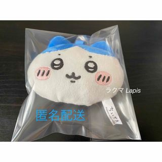 チイカワ(ちいかわ)のHoneys ハチワレ トート ぬいぐるみ ちいかわ ハニーズ(キャラクターグッズ)