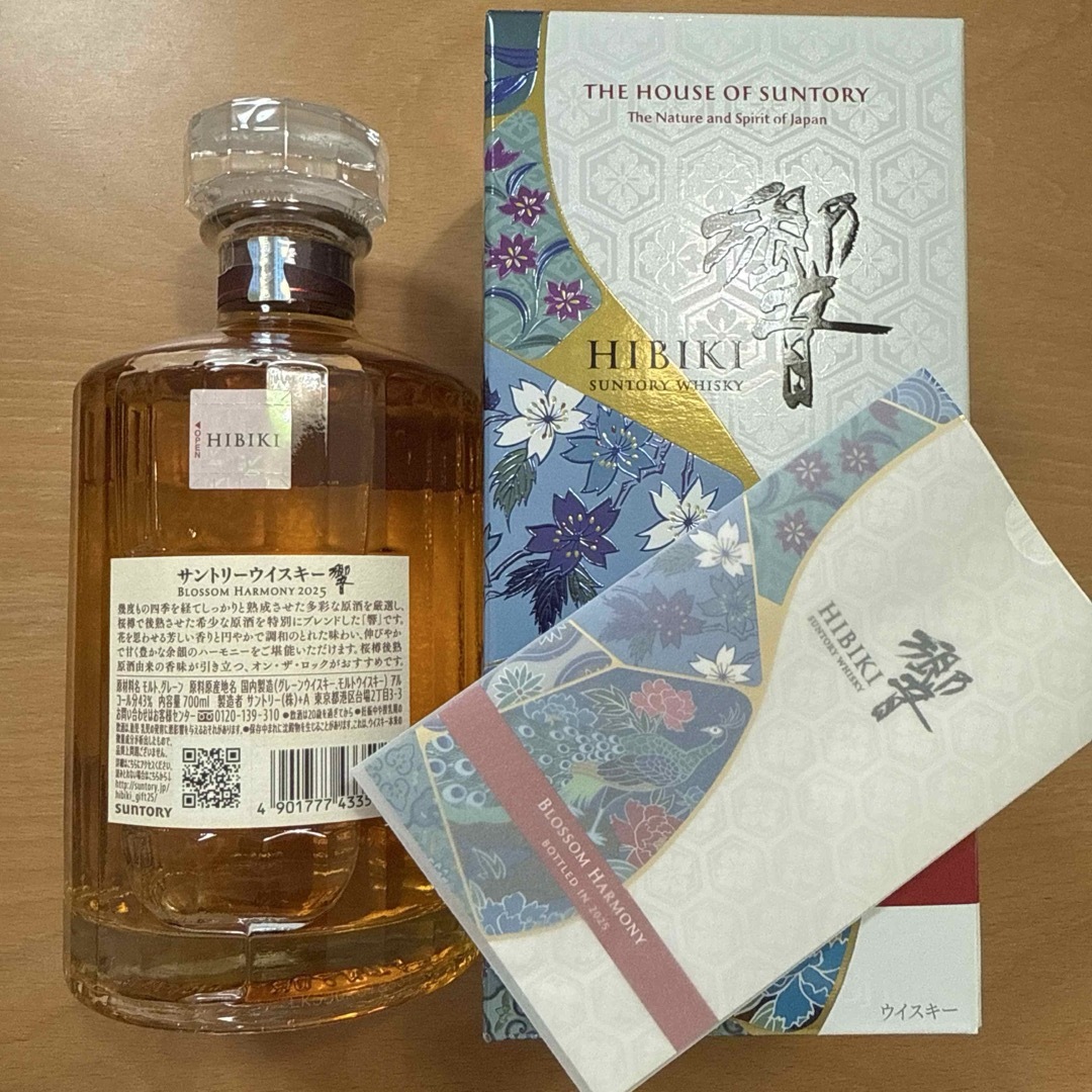 サントリー - 新品 サントリー ウイスキー 響 Blossom