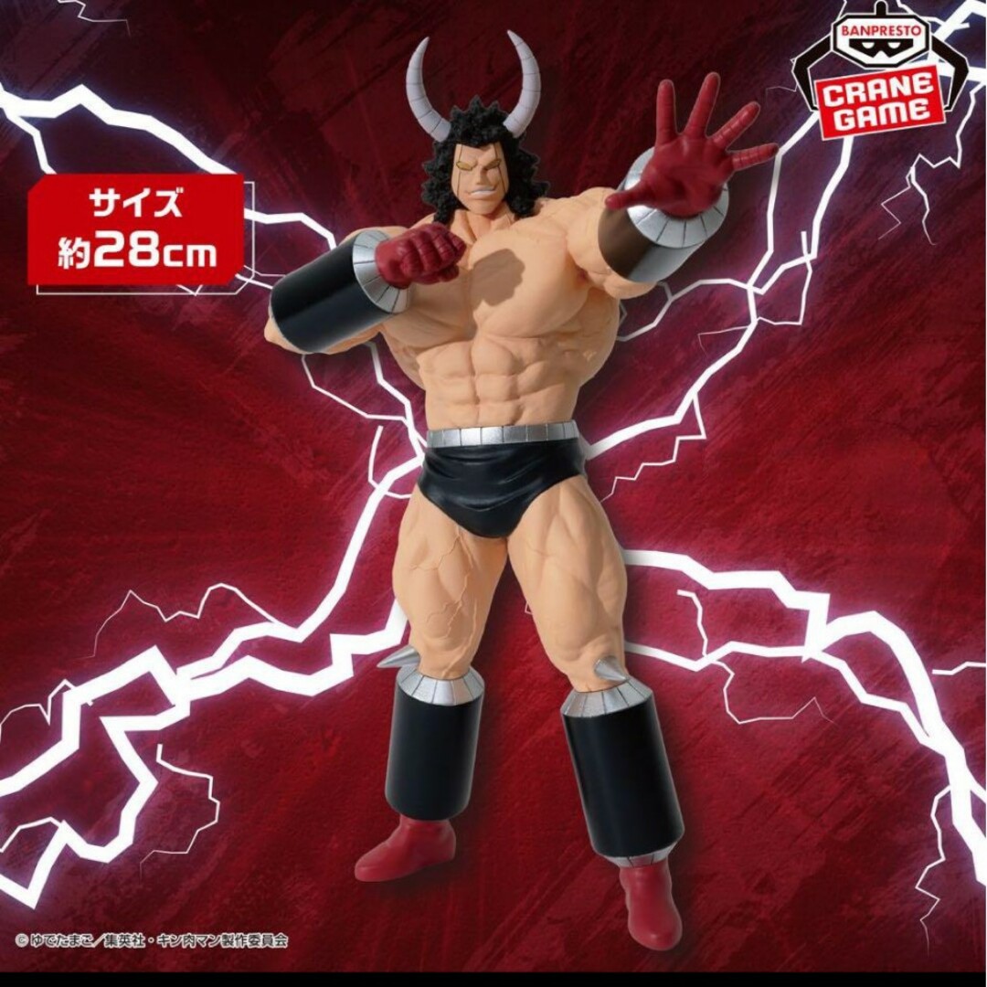 BANPRESTO(バンプレスト)のキン肉マン完璧超人始祖編　リアルフィギュア　バッファローマン エンタメ/ホビーのフィギュア(アニメ/ゲーム)の商品写真