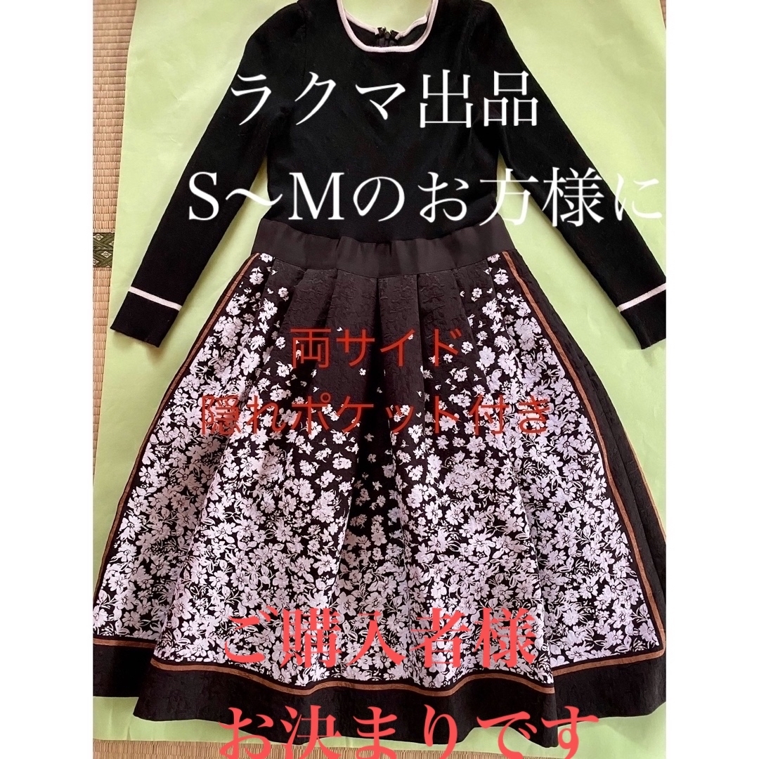 M'S GRACY - 【お値下可能】エムズグレイシーweb掲載花柄