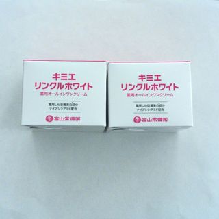 キミエリンクルホワイト(オールインワン化粧品)