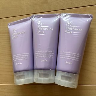 アジュバン(ADJUVANT)のアジュバン　リプラチナムプラス　3本(ヘアパック/ヘアマスク)