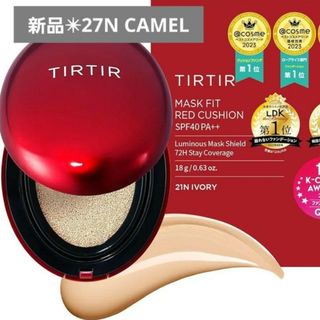 ティルティル(TIRTIR)のTIRTIR 新品 マスクフィットクッション 27N CAMEL(ファンデーション)