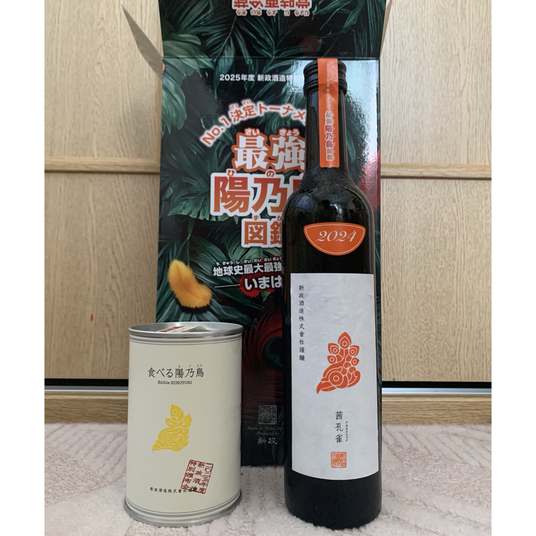 t*u様 新品 新政 頒布会 2025 第一弾 新政 頒布会 2025 第一弾の通販 by sunny's shop|ラクマ