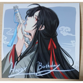 魔道祖師 ブロマイド 217