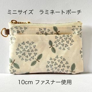 手のひらサイズのラミネート、ミニポーチ　ラウンドフラワー(ポーチ)