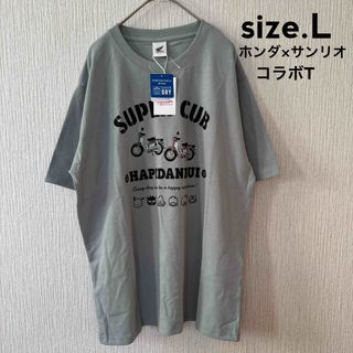 ホンダ - 新品　ホンダ✕サンリオ　コラボTシャツ　Ꮮサイズ　スーパーカブ　モスグリーン