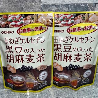 オリヒロ(ORIHIRO)のオリヒロ 玉ねぎ ケルセチン 黒豆 の入った 胡麻麦茶(健康茶)