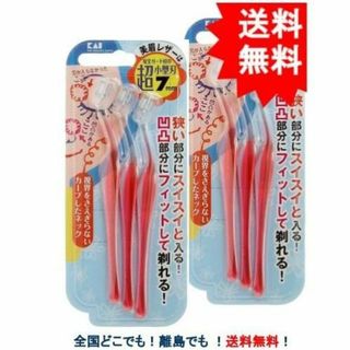 【2点セット】プチアイブローレザーL3P(ツィザー(毛抜き))