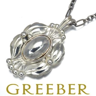 ジョージジェンセン(Georg Jensen)のジョージジェンセン ネックレス ヘリテージ 2000 シルバー 925 (ネックレス)