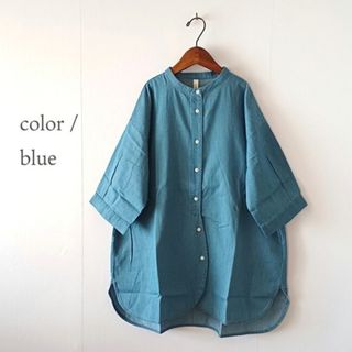裾カーブ デニム チュニックシャツ