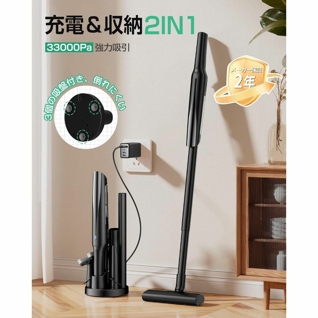 Amazon | 掃除機 コードレス 【2025革新モデル&26000pa超強力