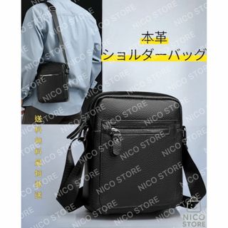 ショルダーバッグ 牛革 本革 高品質 斜めがけ 肩掛け ショルダー 黒色 軽量(ショルダーバッグ)
