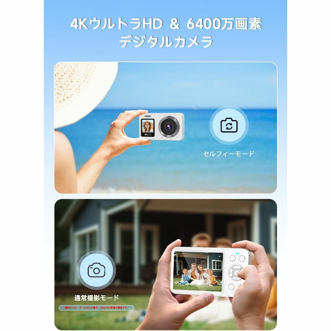 デジタルカメラ 4K 6400万画素 30FPS デジカメ 64GB TFカード