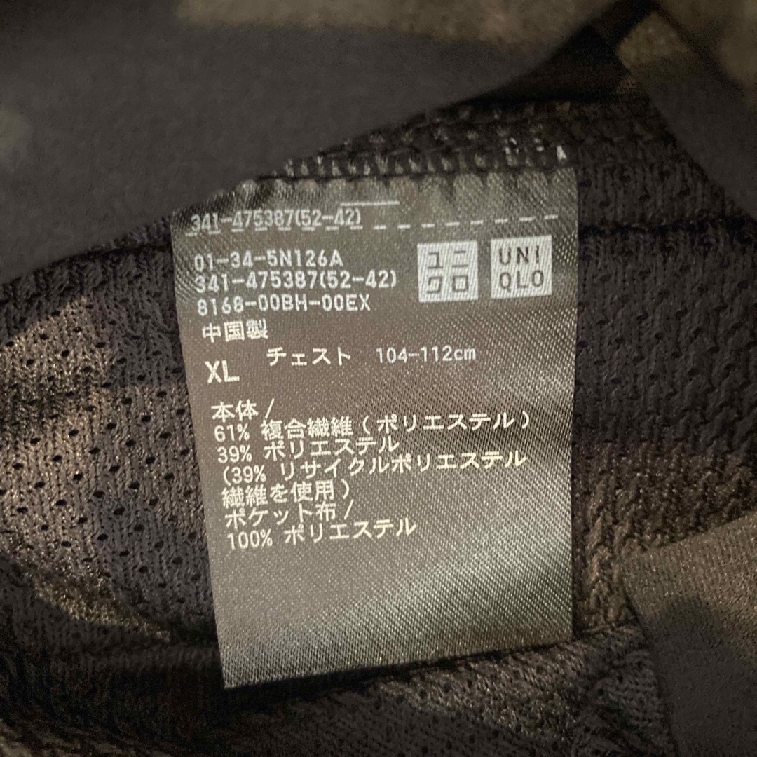 UNIQLO(ユニクロ)のユニクロ ドライEX UVカットフルジップパーカ メンズのトップス(パーカー)の商品写真