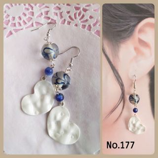 No.177  ヨーヨー風ビーズとホワイトのウエーブハートプレート(ピアス)