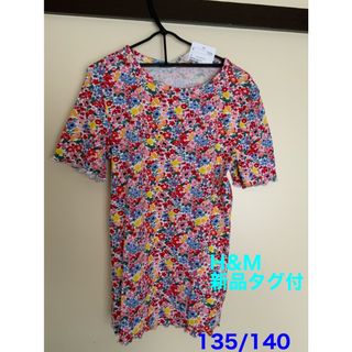 H&M 花柄 Tシャツ 135/140 新品タグ付