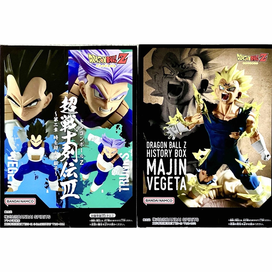 ドラゴンボール(ドラゴンボール)のドラゴンボール　ベジータフィギュア２種(時を超えし親子、魔人ベジータ) エンタメ/ホビーのフィギュア(アニメ/ゲーム)の商品写真