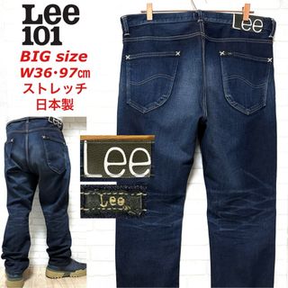 リー(Lee)のLee ビッグサイズW36・97cm 日本製 デニムパンツ ウォッシュ加工(デニム/ジーンズ)
