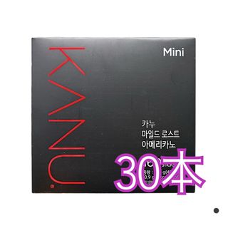 韓国コーヒー　KANU Mini マイルドローストアメリカーノ30本(コーヒー)