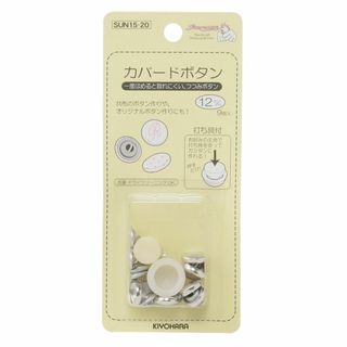 【新着商品】KIYOHARA サンコッコー カバードボタン打ち具付 9個入り 直(その他)