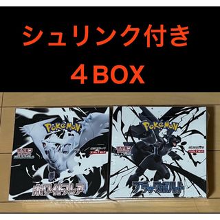 ポケモン（Box/デッキ/パック）のフリマアイテム一覧
