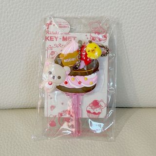 リラックマ - コリラックマ&キイロイトリ キーカバー