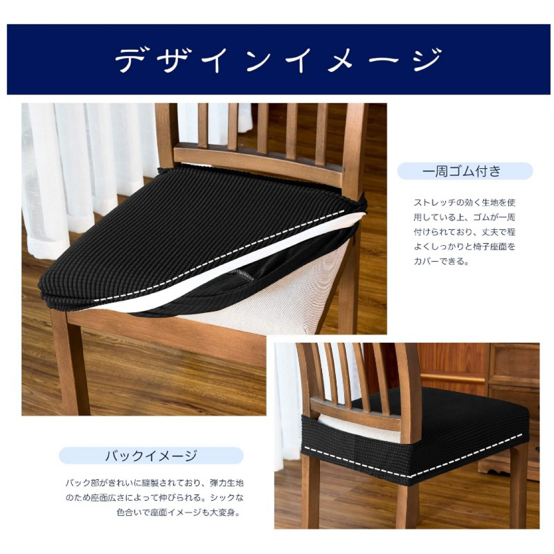椅子カバー 2枚セット 伸縮素材 座面 イスカバー 張り替え用 洗える 座面カ インテリア/住まい/日用品の椅子/チェア(その他)の商品写真