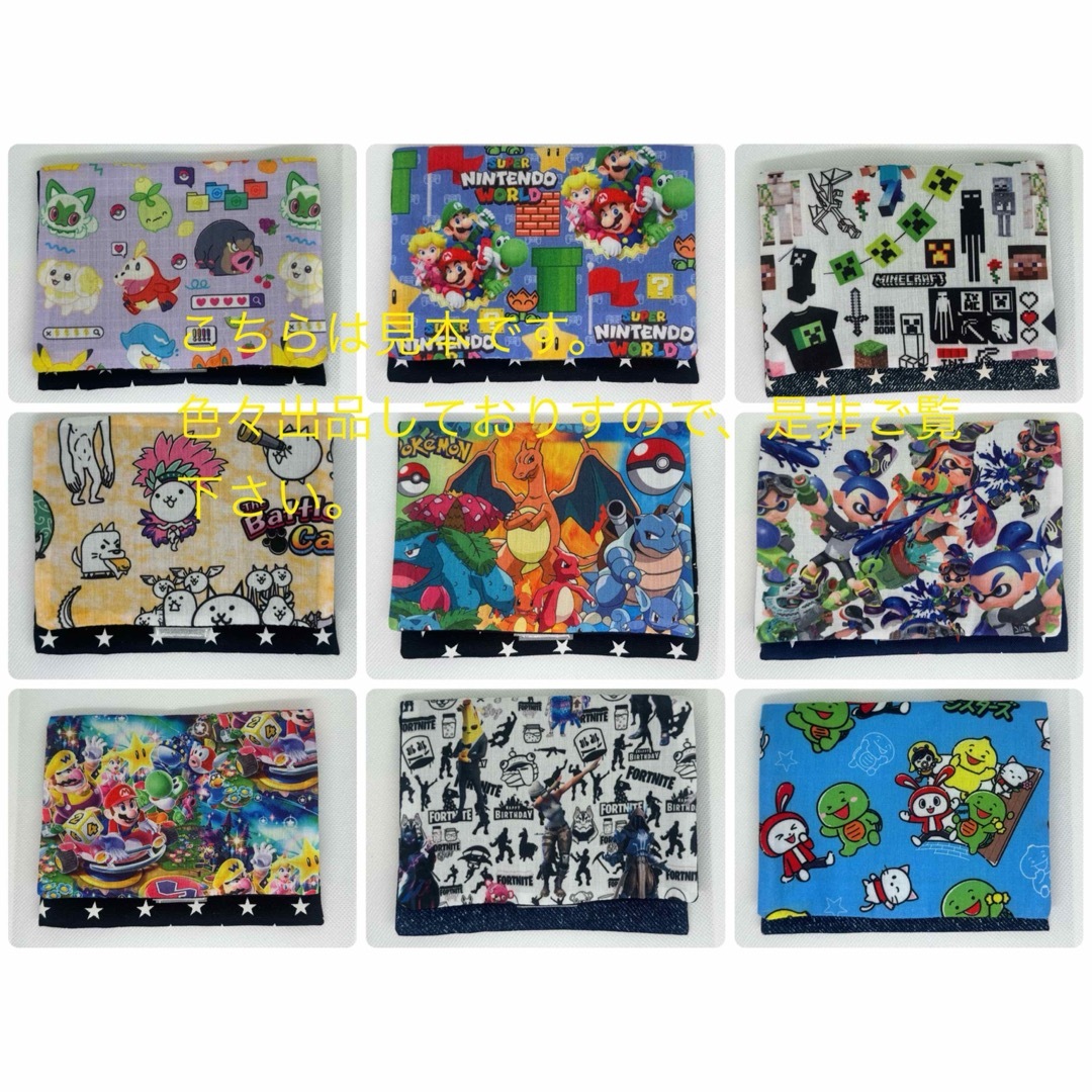 950   ハンドメイド　移動ポケット　マリオ ハンドメイドのキッズ/ベビー(外出用品)の商品写真