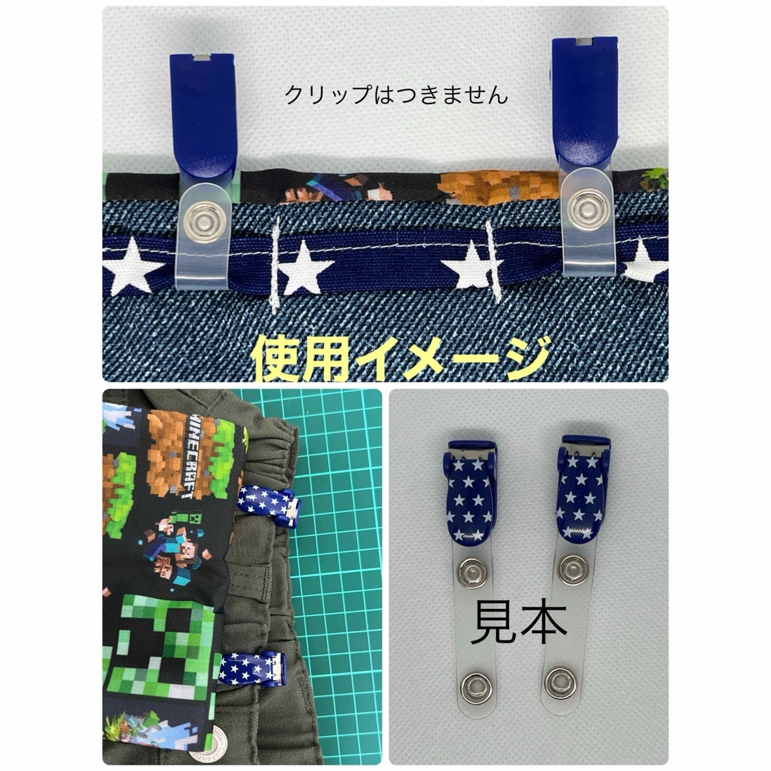 950   ハンドメイド　移動ポケット　マリオ ハンドメイドのキッズ/ベビー(外出用品)の商品写真