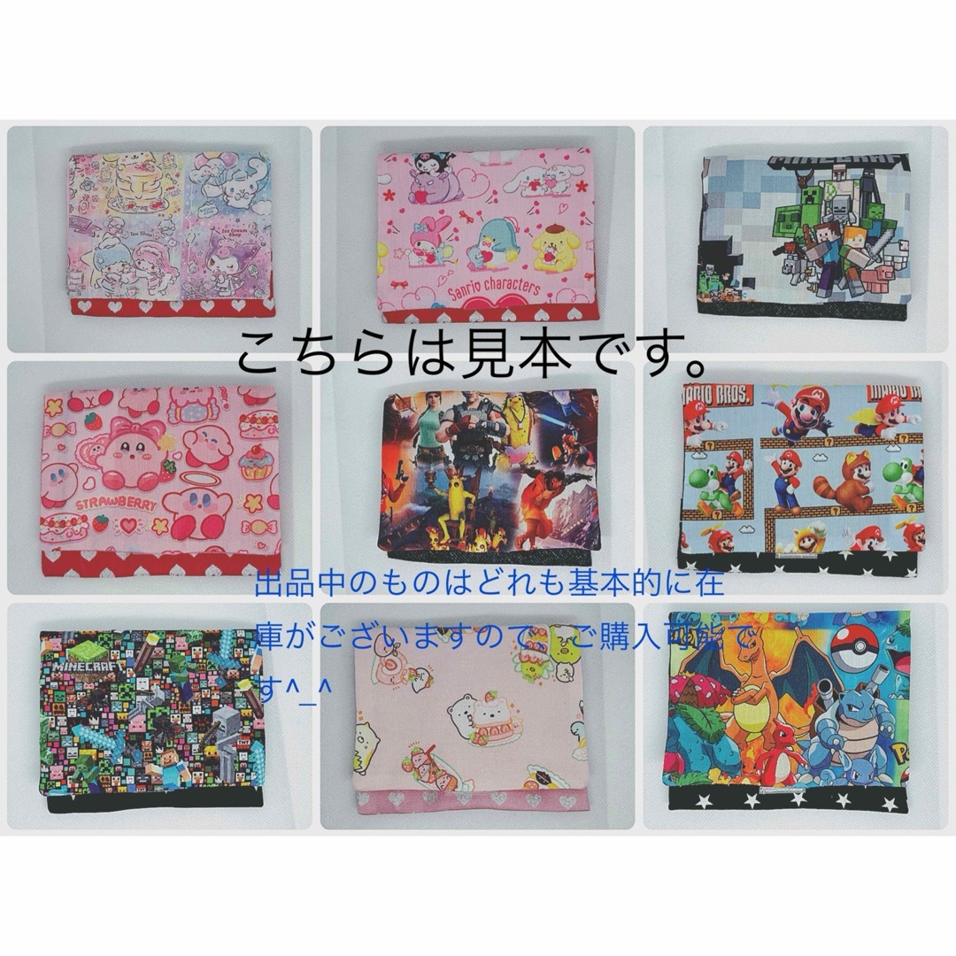 950   ハンドメイド　移動ポケット　マリオ ハンドメイドのキッズ/ベビー(外出用品)の商品写真