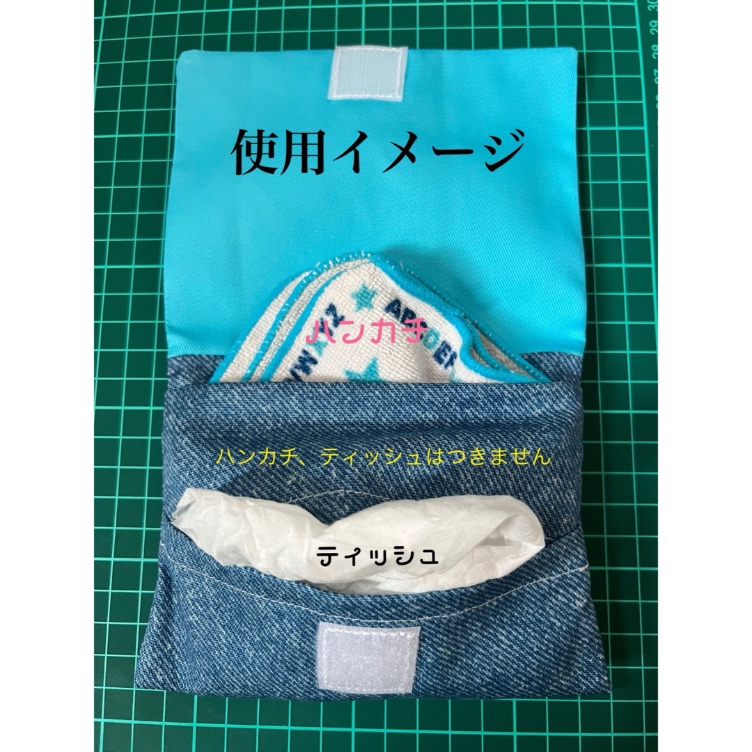 950   ハンドメイド　移動ポケット　マリオ ハンドメイドのキッズ/ベビー(外出用品)の商品写真