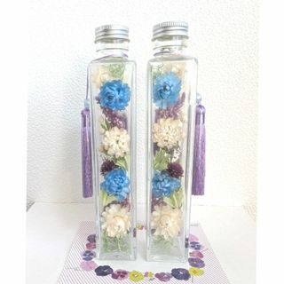 お供え、仏花ハーバリウム 200ml ロングボトル２本セット