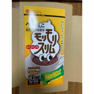 モリモリスリム  ほうじ茶風味(健康茶)