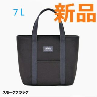 サーモス(THERMOS)のサーモス 保冷バッグ　保冷ランチバッグ　スモークブラック　7Ｌ　RFF-007(トートバッグ)