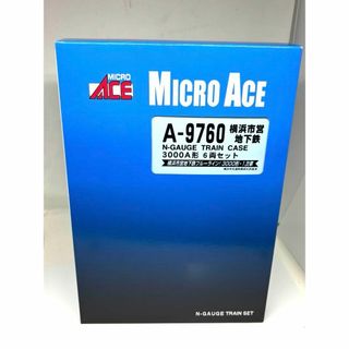 レア貴重❗️マイクロエース 横浜市営地下鉄3000A形 6両 A-9760(鉄道模型)