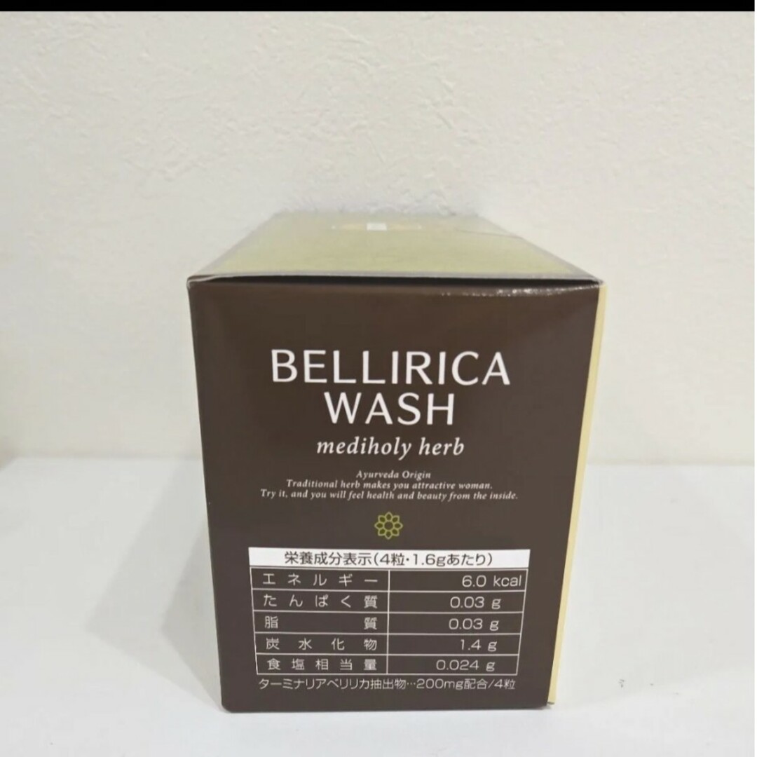 マジョール★スロータス ベリリカウォッシュ30袋 コスメ/美容のダイエット(ダイエット食品)の商品写真