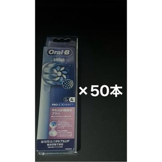 BRAUN - Oral-B「やわらか極細毛 替えブラシ4本入 」×50  新品未開封