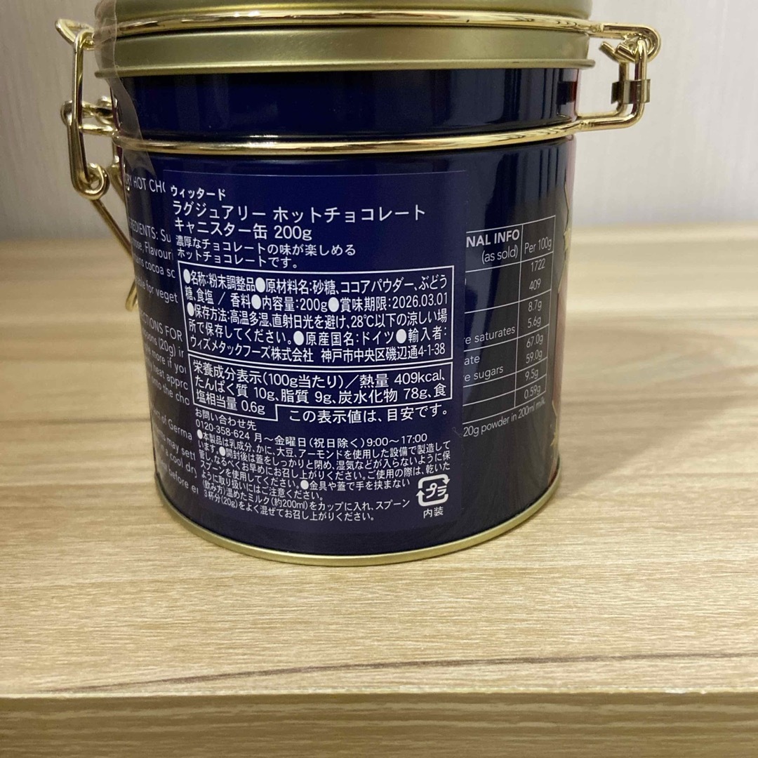 Whittard LUXURY HOT CHOCOLATE 食品/飲料/酒の飲料(その他)の商品写真