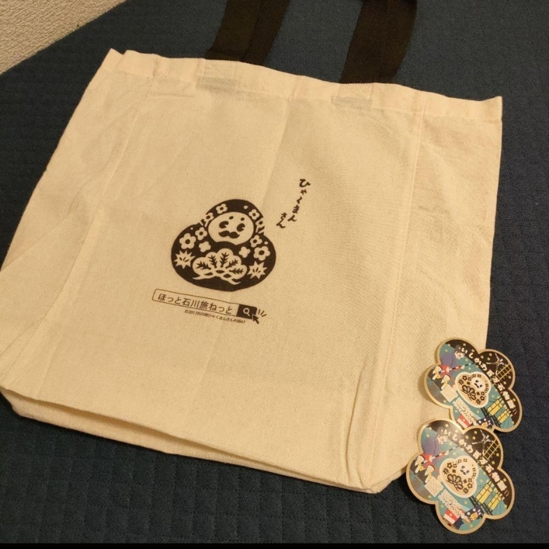 石川県ひゃくまんさん　エコバッグ（＋シール2枚） レディースのバッグ(エコバッグ)の商品写真