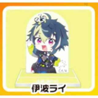 【伊波ライ】 チョコエッグプラス にじさんじ(その他)