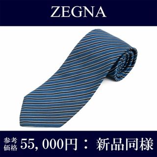 エルメネジルドゼニア(Ermenegildo Zegna)のゼニア ネクタイ ジャガードタイ 新品同様 青 黒 水色 ストライプ ブランド(ネクタイ)