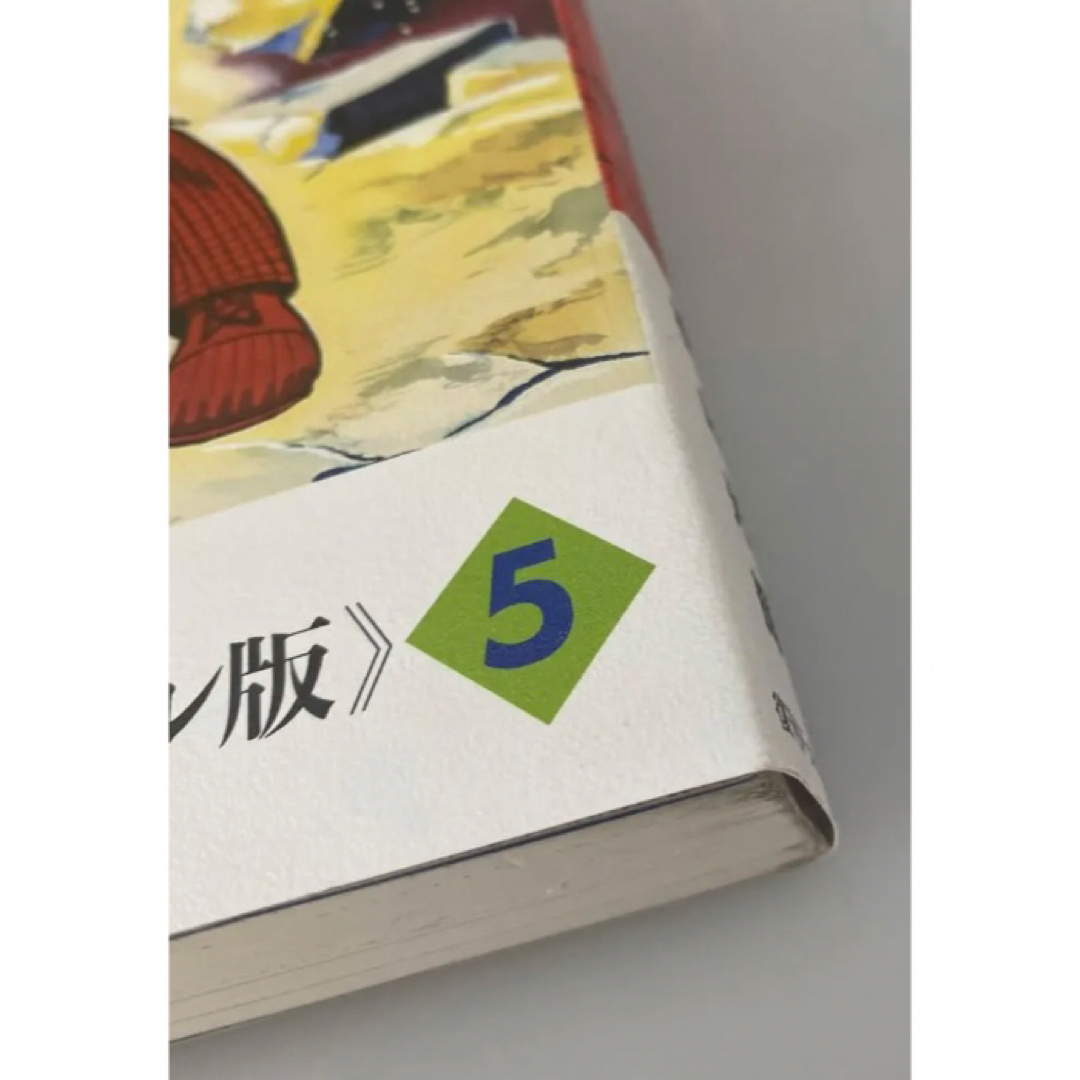 【特典付き】バビル2制 オリジナル版 5 特典付き】バビル2制 オリジナル版 5の通販 by ま's shop|ラクマ