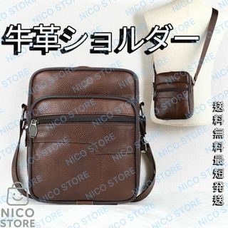 ショルダーバッグ 牛革 本革 斜めがけ 肩掛け ショルダー メンズ 茶色(ショルダーバッグ)