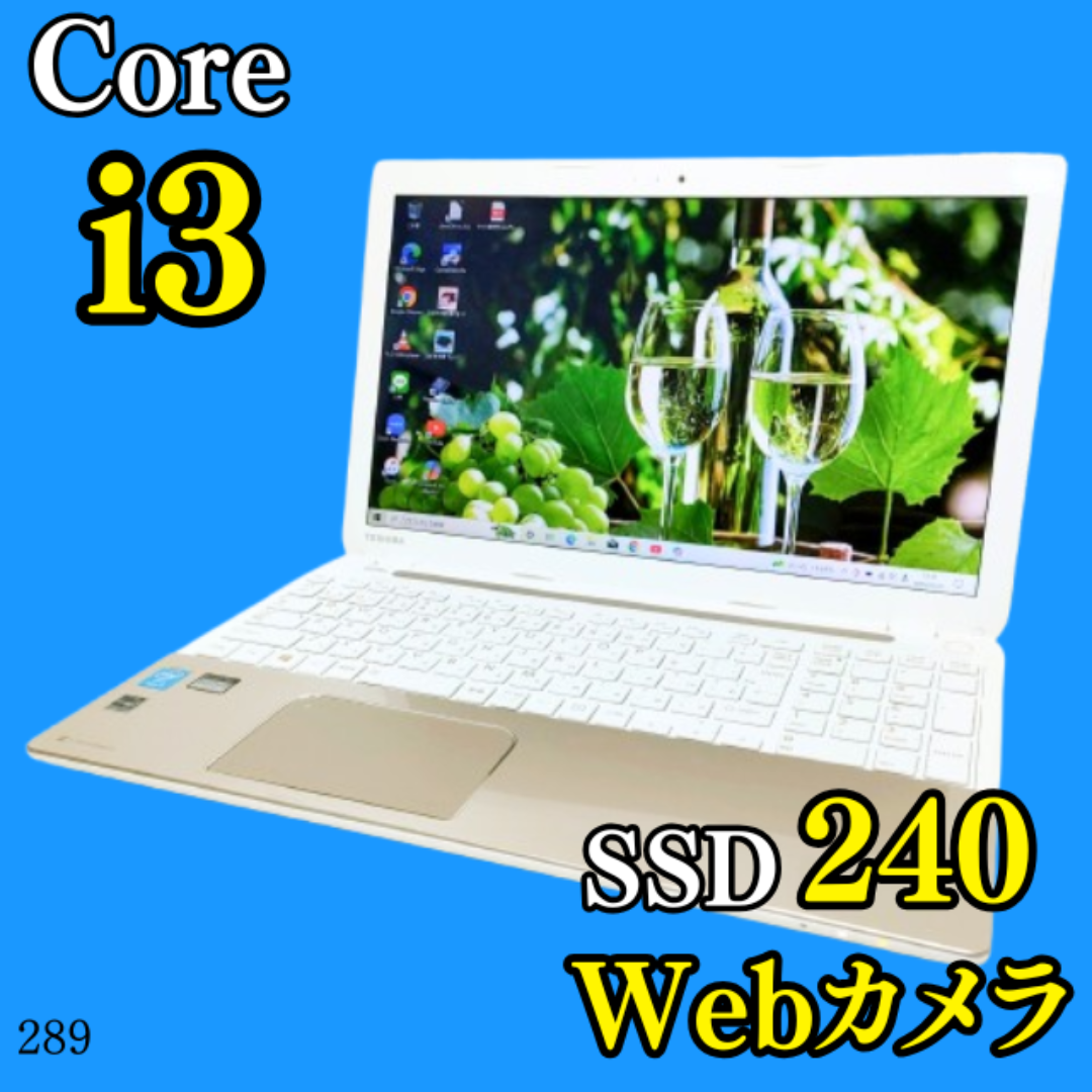 ✨バッテリー良好✨dynabook ノートパソコン オフィス付き Webカメラ セルフ交換バッテリー」機構を搭載した「dynabook XZ CHANGER